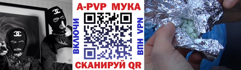 хочу   Олонец  OMG зеркало  Alpha PVP мука 