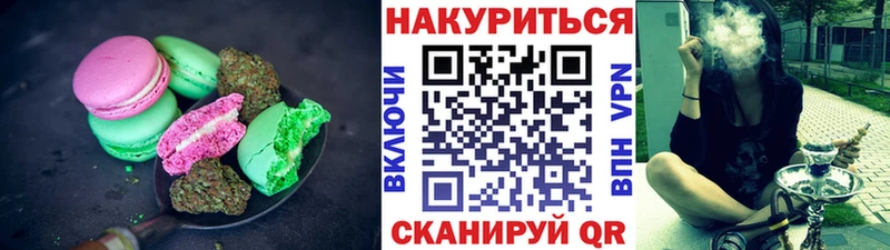 mega вход  Олонец  Еда ТГК конопля  где продают  