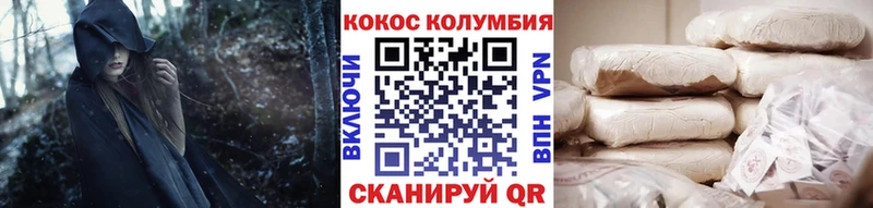 где продают наркотики  MEGA вход  КОКАИН Колумбийский  Олонец 