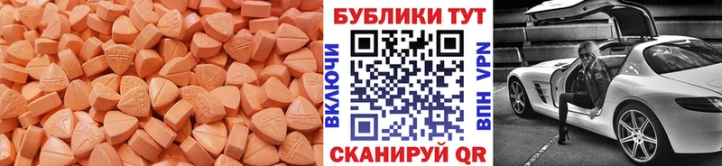 Ecstasy 250 мг  Олонец 