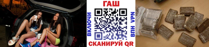 ГАШИШ Premium  Олонец 