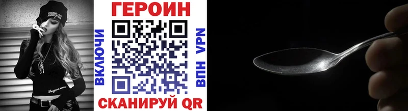 ГЕРОИН герыч darknet какой сайт Олонец