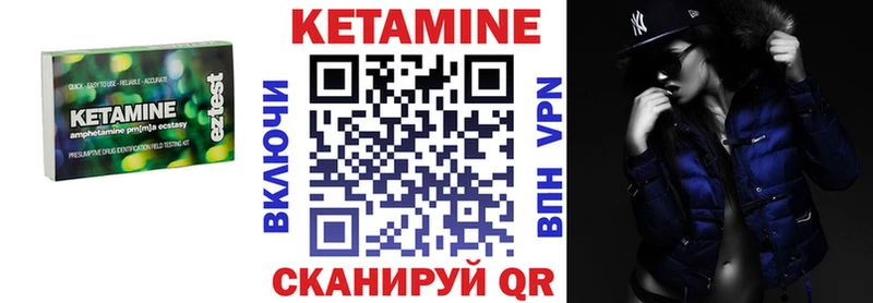 КЕТАМИН ketamine  где продают наркотики  Олонец 