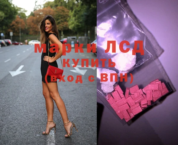 индика Алексеевка