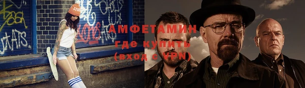 меф VHQ Алзамай