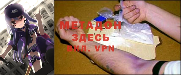 мефедрон Алексин
