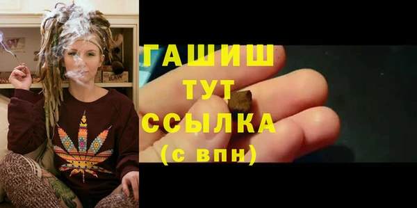 кристаллы Нязепетровск