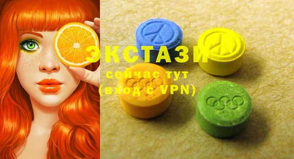 мефедрон Алексин