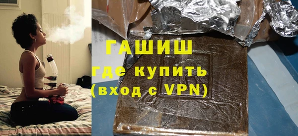 мефедрон Алексин