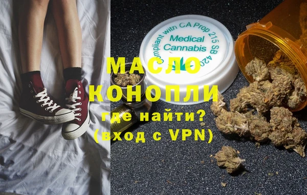 мефедрон Алексин