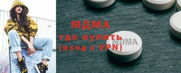 мефедрон Алексин