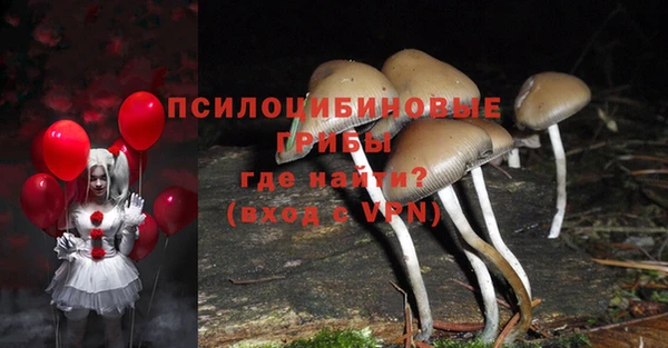 мефедрон Алексин
