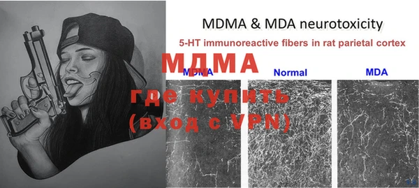 меф VHQ Алзамай