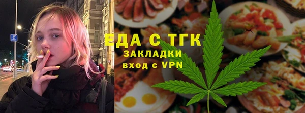 меф VHQ Алзамай