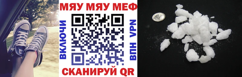 Мефедрон  Олонец
