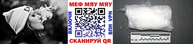 Мефедрон мука даркнет сайт mega ссылка Олонец