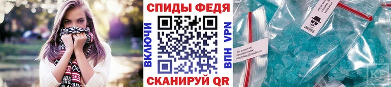МЕТАМФЕТАМИН кристалл  Олонец 
