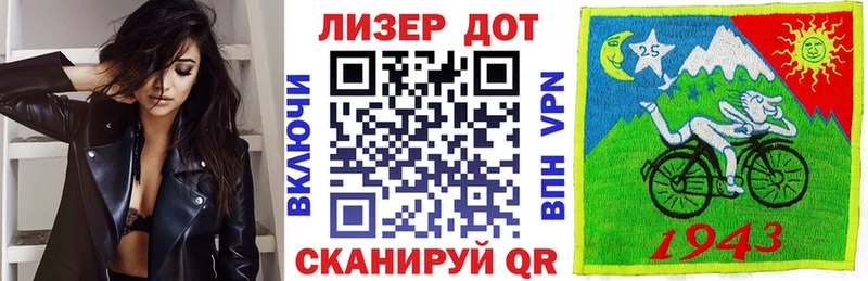 Марки N-bome 1500мкг  Олонец 